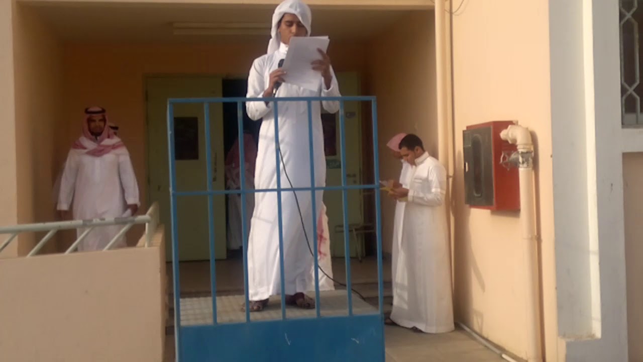 إذاعة عن الصلاة ثانوية الليث 1430هـ إشراف الأستاذ  عبدالله بن محمد الكربي