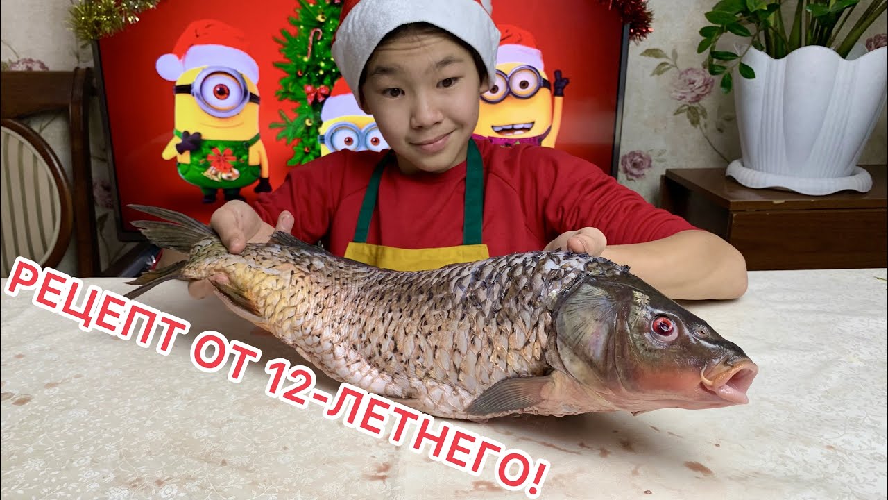 КОКТАЛ ИЗ САЗАНА В ДУХОВКЕ! ВКУСНЫЙ и ПРОСТОЙ РЕЦЕПТ
