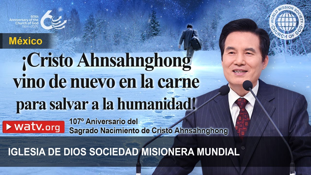 107º Aniversario del Sagrado Nacimiento de Cristo Ahnsahnghong | IDDSMM, Iglesia de Dios