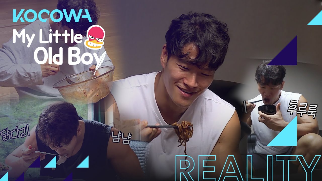[Mukbang] 