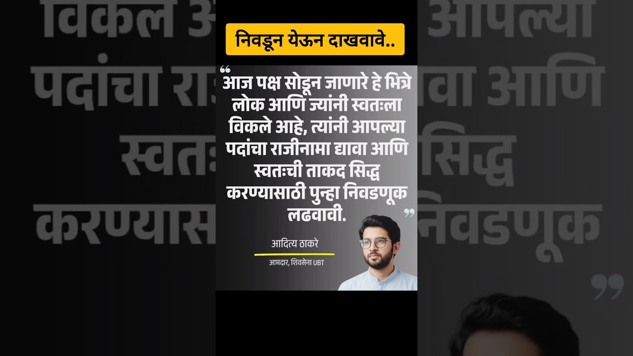 #modi#diesel#news#petrol #mp #shivsena #loksabha #pmmodi #sanjayraut #uddhavthackeray #eknathshinde