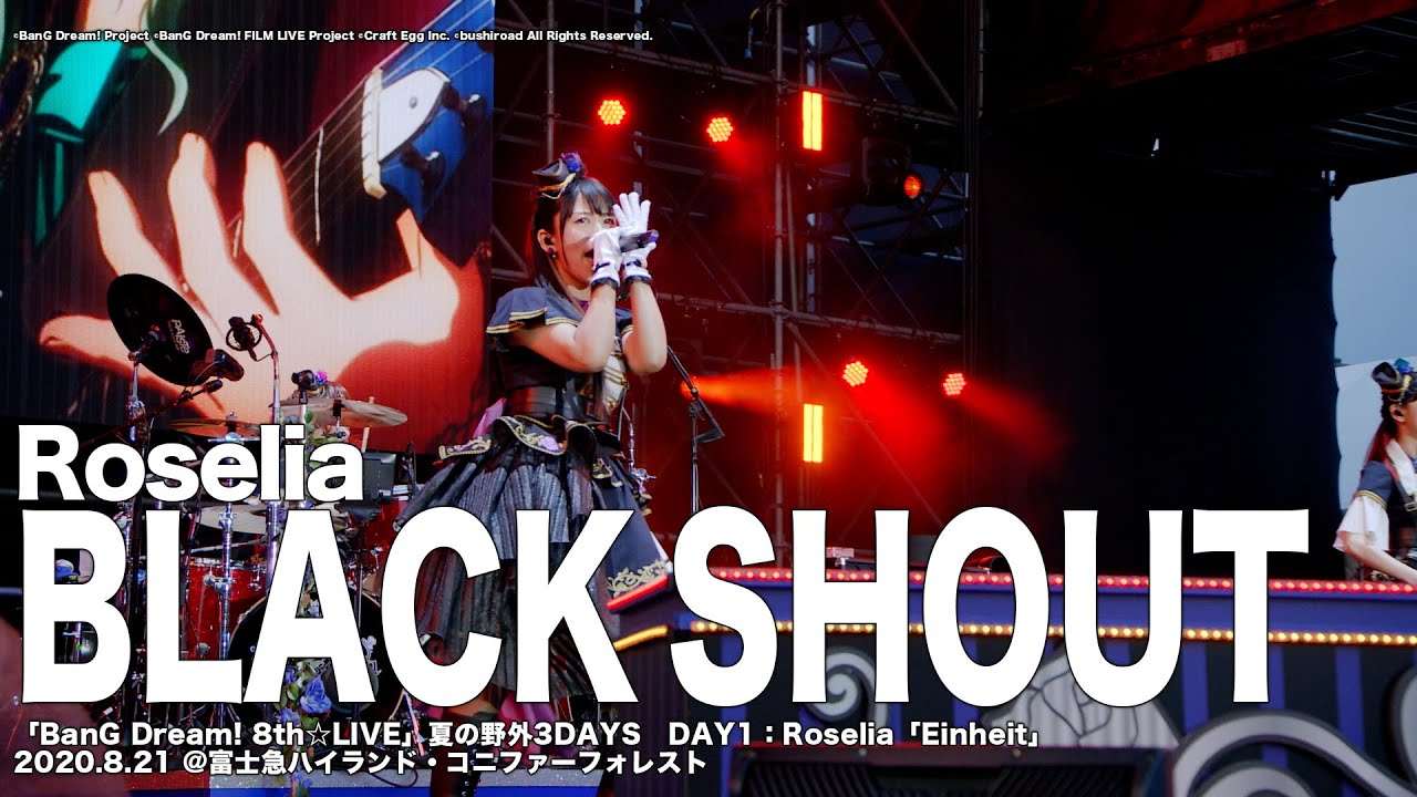 【公式ライブ映像】Roselia「BLACK SHOUT」