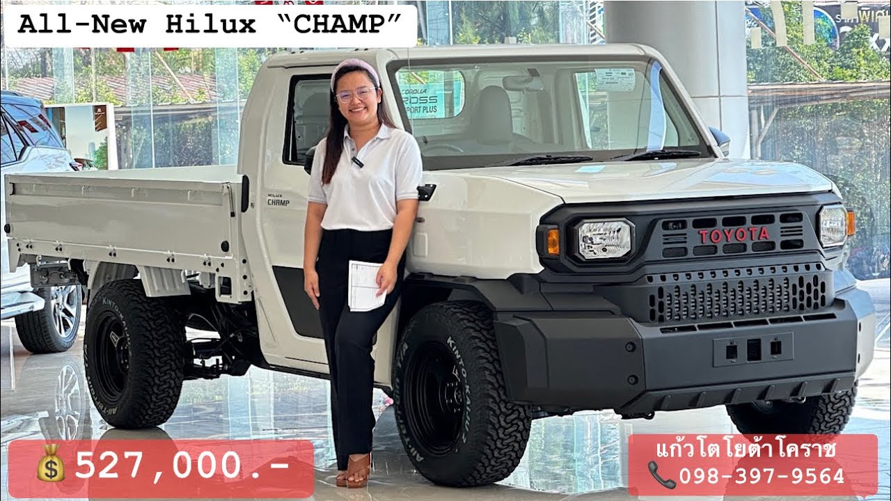 HILUX  CHAMP เครื่องดีเซล 2.4 เกียร์ธรรมดา แต่งพร้อมลุย เทห์ ใช้งานได้เลย 🎁