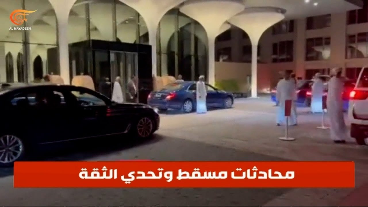مفاوضات تحت الضغط.. القناة الإيرانية–الأميركية للواجهة من جديد في مسقط
