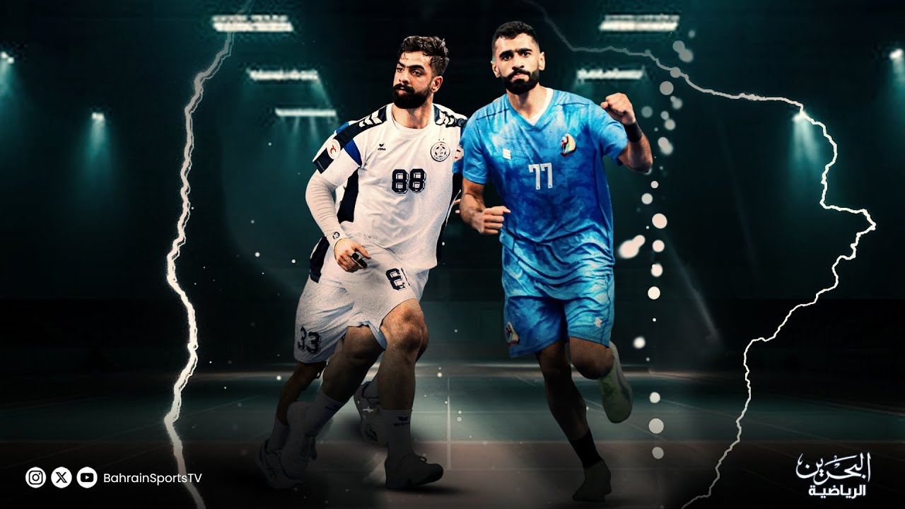 كأس السوبر البحريني لكرة اليد  2025/ 2026  | نصف النهائي | النجمة - الشباب