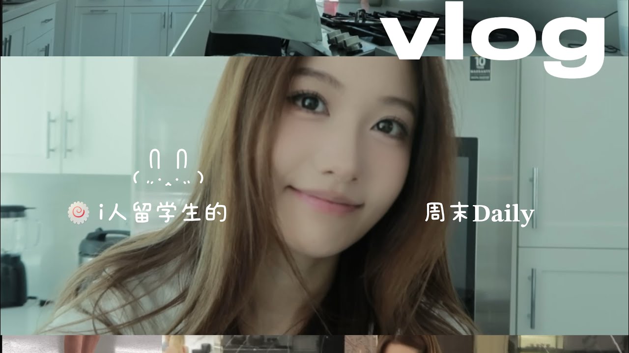 幸福不在别处 当下即是全部 Z☡zᶻ i人的周末充电时刻