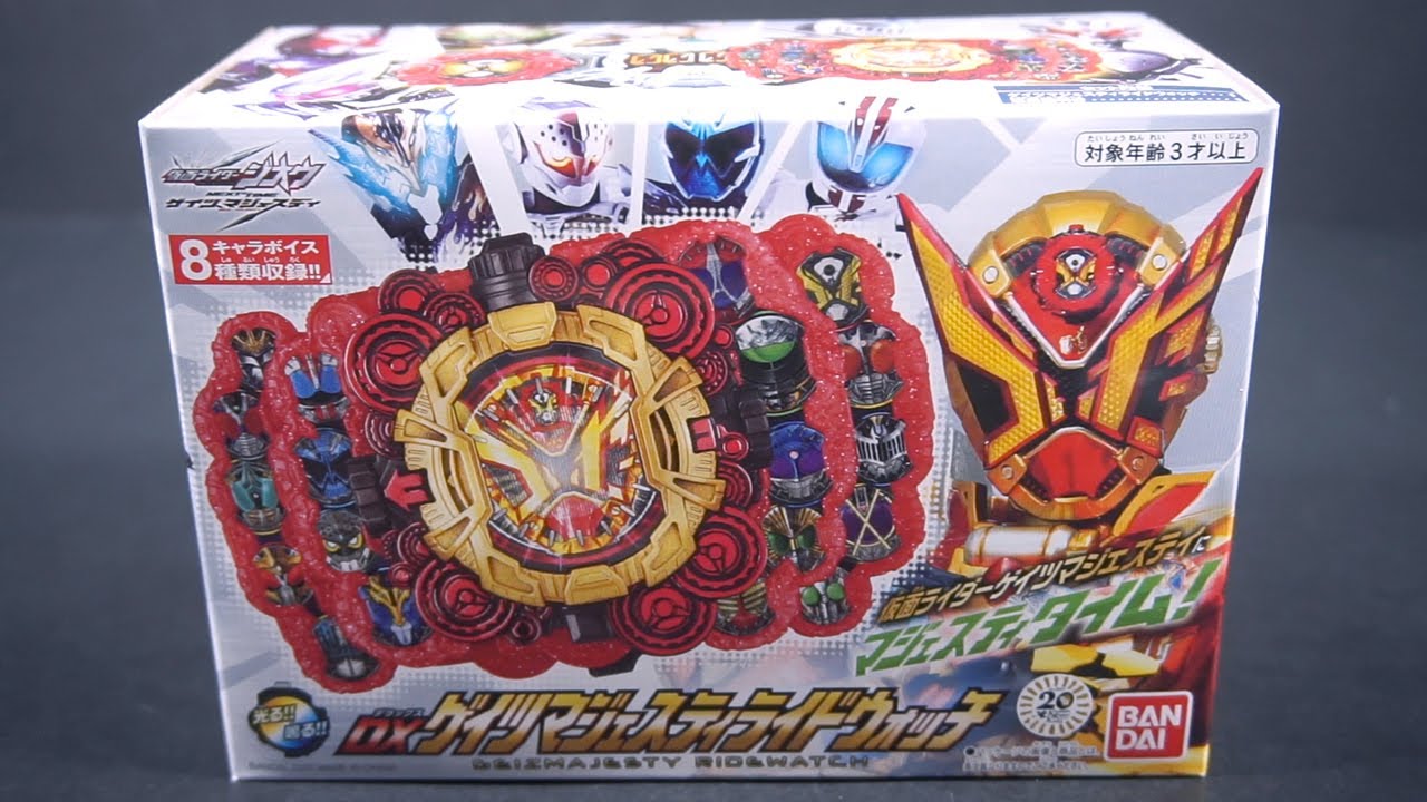 DX Geiz Majesty Ridewatch Review - PowerRider
