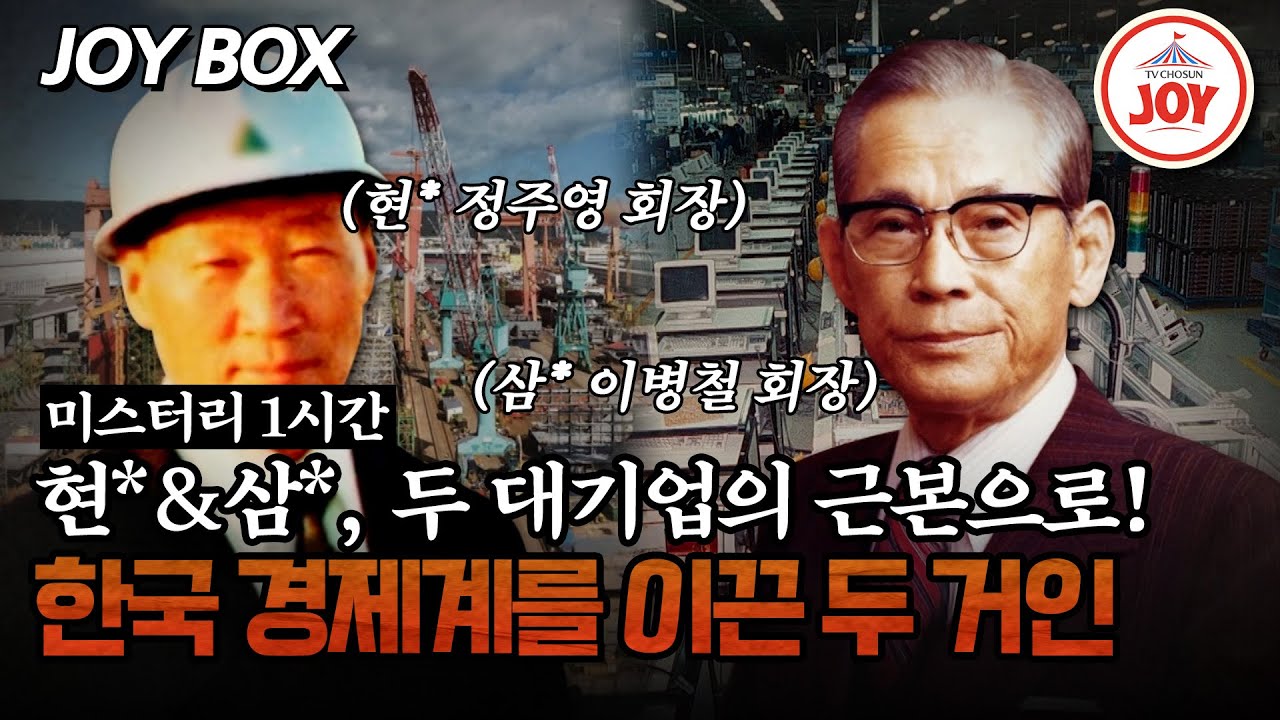 [#모던인물사미스터리] (1시간) 