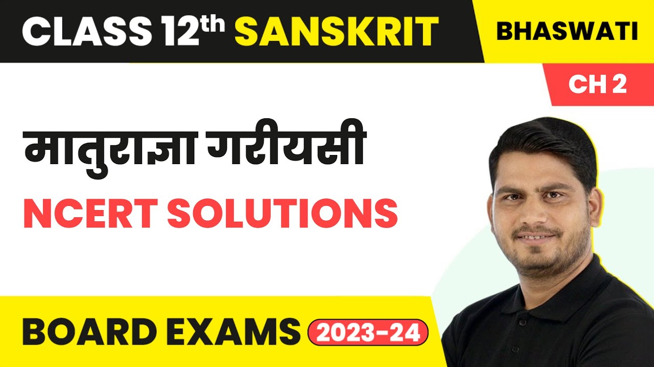Maturagya Gariyasi (मातुराज्ञा गरीयसी) - NCERT Solutions | Class 12 Sanskrit Chapter 2 (भास्वती)