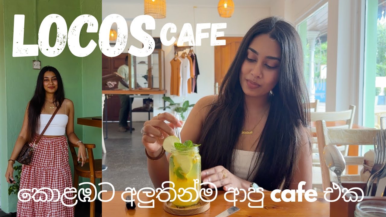 Newly opened cafe in Colombo Locos Cafe (නිදහසේ කෑම බීම රසවිදින්න place එකක්)| Food Seeker SriLanka
