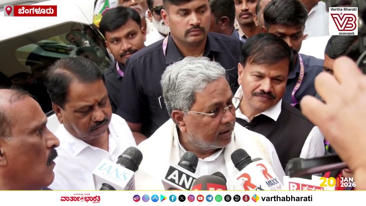 ವಿಶೇಷ ಅಧಿವೇಶನದ ಬಳಿಕ ಬಜೆಟ್ ಮಂಡನೆಗೆ ಸಿದ್ಧತೆ ನಡೆಯಲಿದೆ : ಸಿಎಂ ಸಿದ್ದರಾಮಯ್ಯ