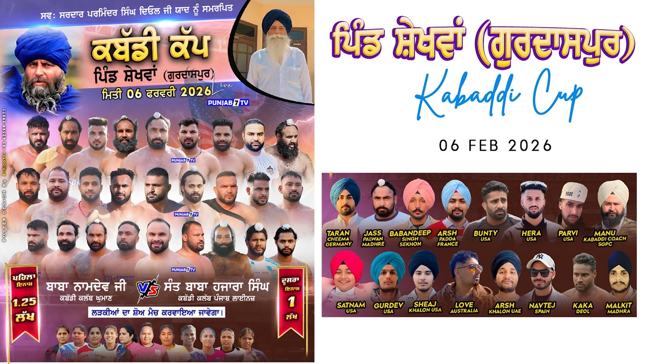 🔴[LIVE] Shekhwa (Gurdaspur) Kabaddi Cup 06 Feb 2026 | Live Today Kabaddi