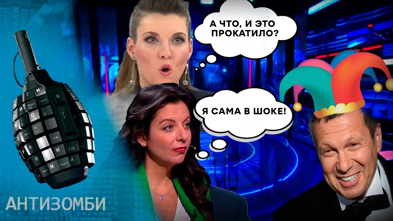 Пропагандисты СЧИТАЮТ россиян СКОТОМ! ЛАПШУ уже просто НЕКУДА ВЕШАТЬ!