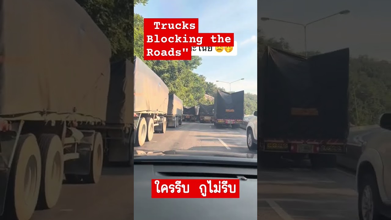 Traffic Chaos in Thailand: Trucks Blocking the Roads #ThaiTraffic #RoadObstacles #TruckCongestion