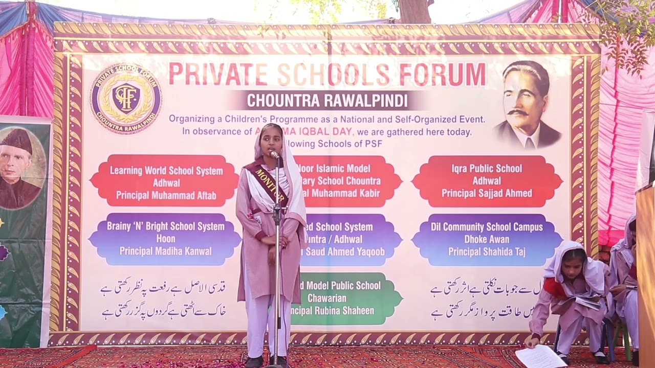 Iqbal Day Kalam by Student Rubab Abid | Bulandi Se Falak Bos Nasha | Sir Syed School System