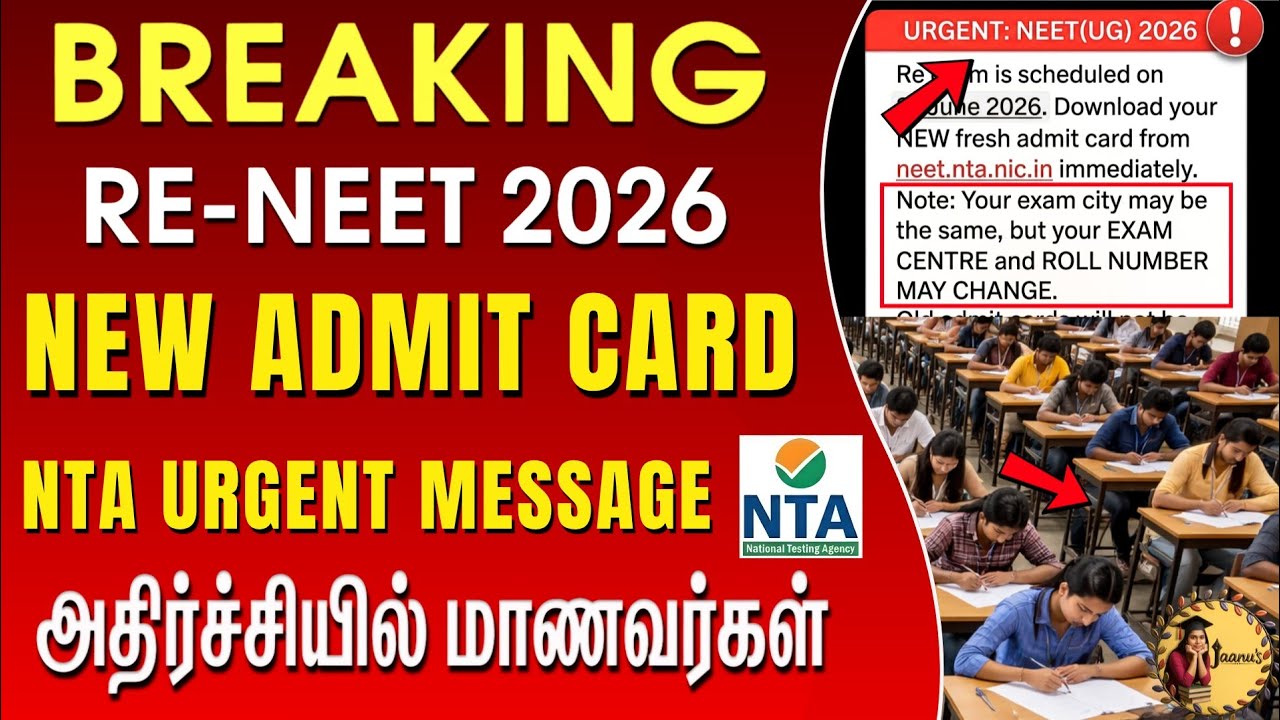 🚨NTA's Urgent Message for RE-NEET Students | New ADMIT CARD✅ #neet #neet2026 #update #yt