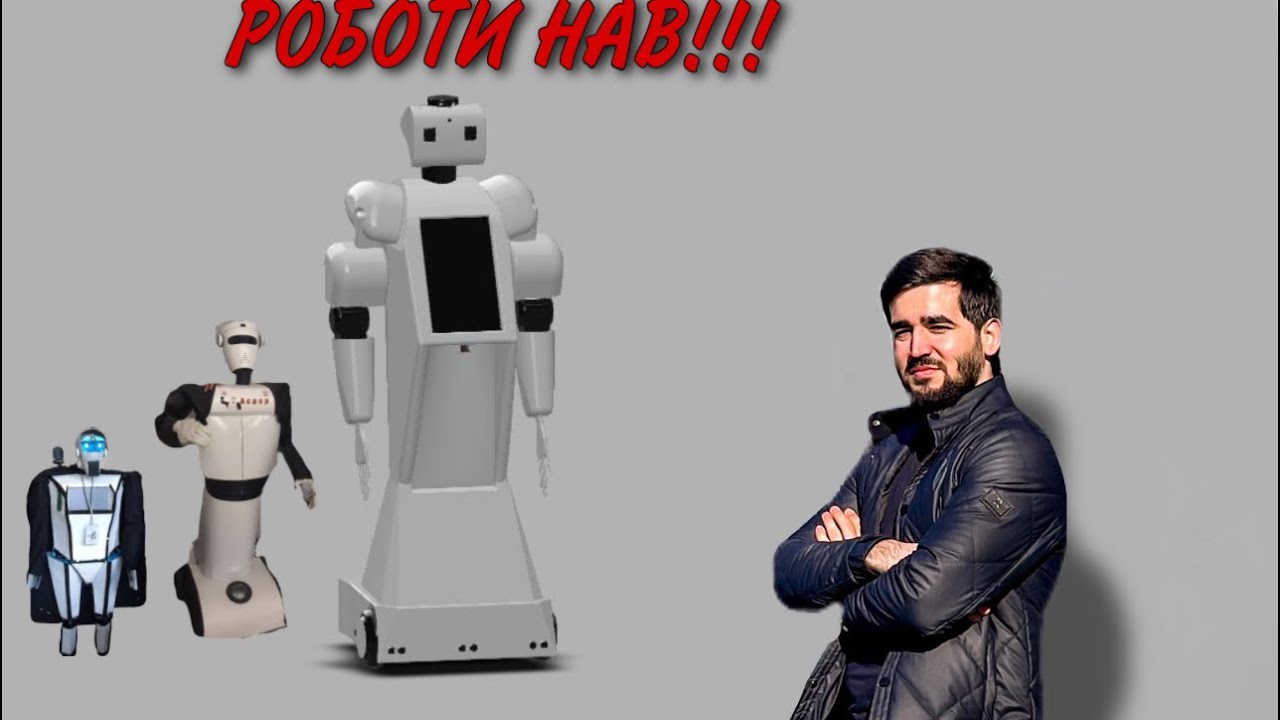 АВРОТОЧ 2 | Роботи нави Сунатулло