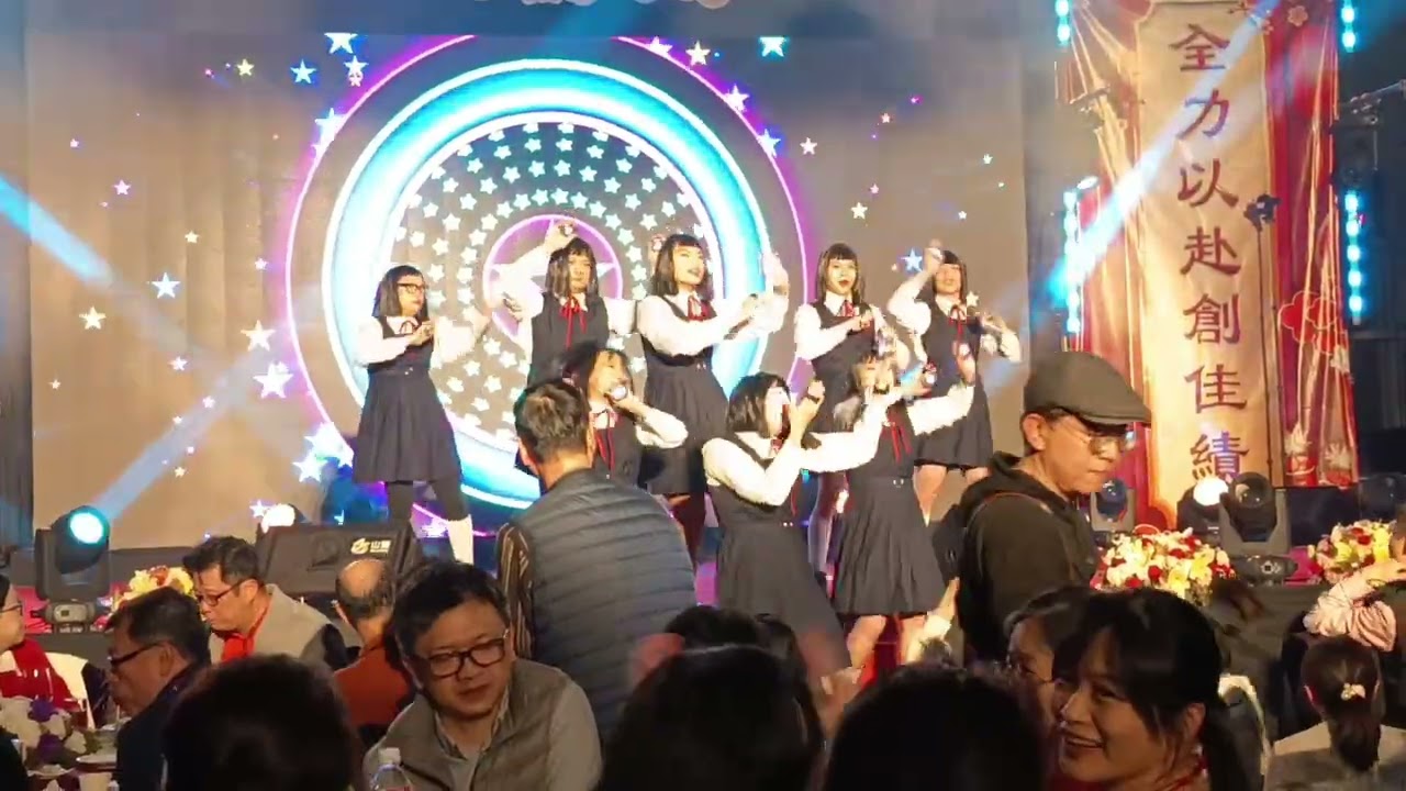 達方總部尾牙20260130