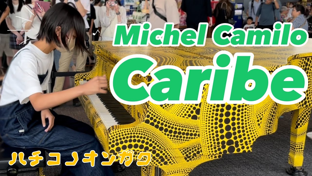 都庁ピアノ Caribe / Michel Camilo Tokyo metropolitan government Piano Cover (Age14)