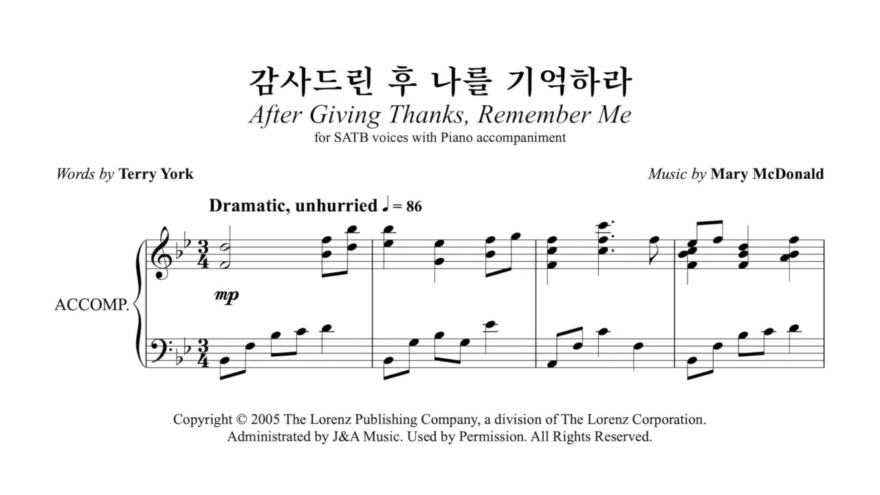 HD 감사드린 후 나를 기억하라 (Mary McDonald) - 안산시립합창단