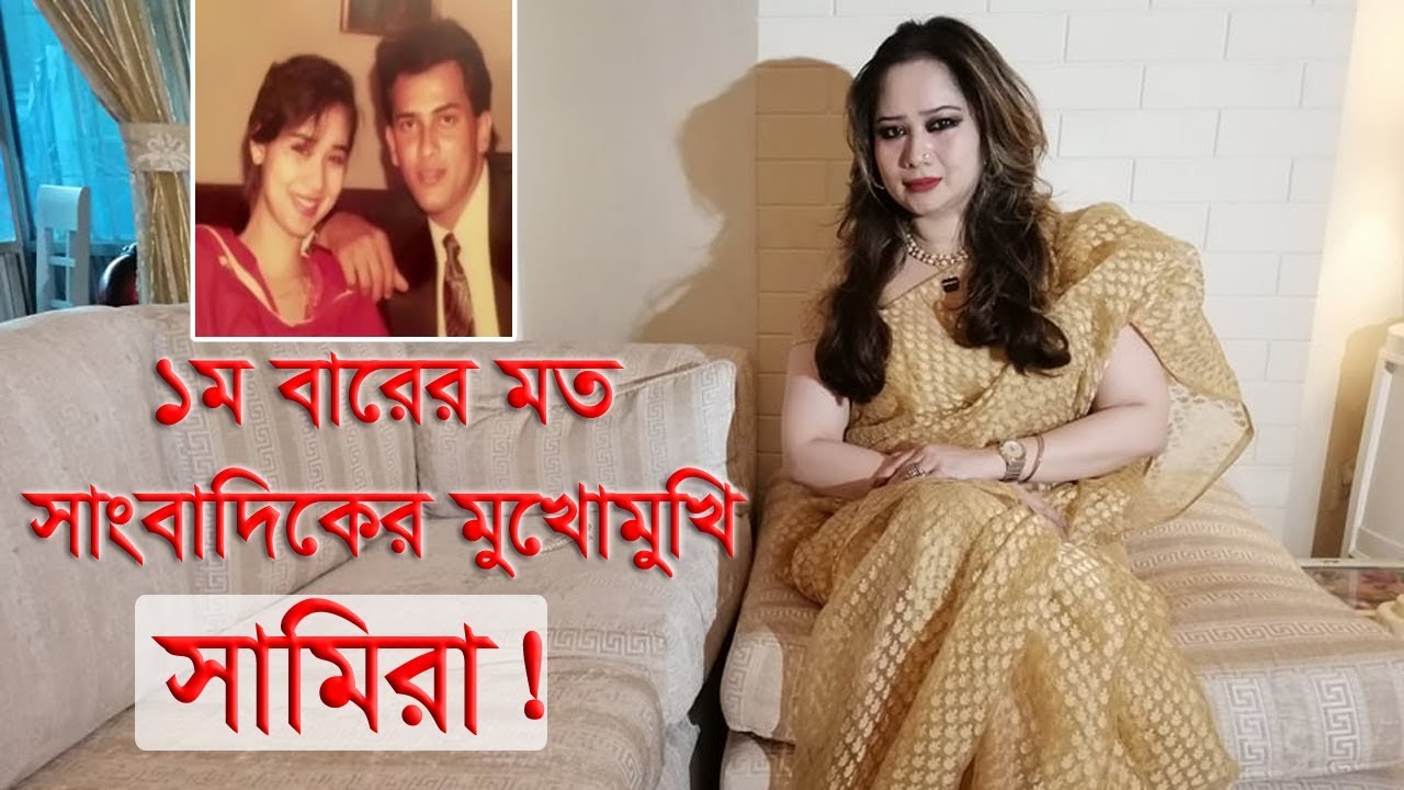 Exclusive: সালমান বলেছিলো আর শাবনুরের সাথে সিনেমা করবেনা! | Salman Shah | Samira Haque | Somoy TV