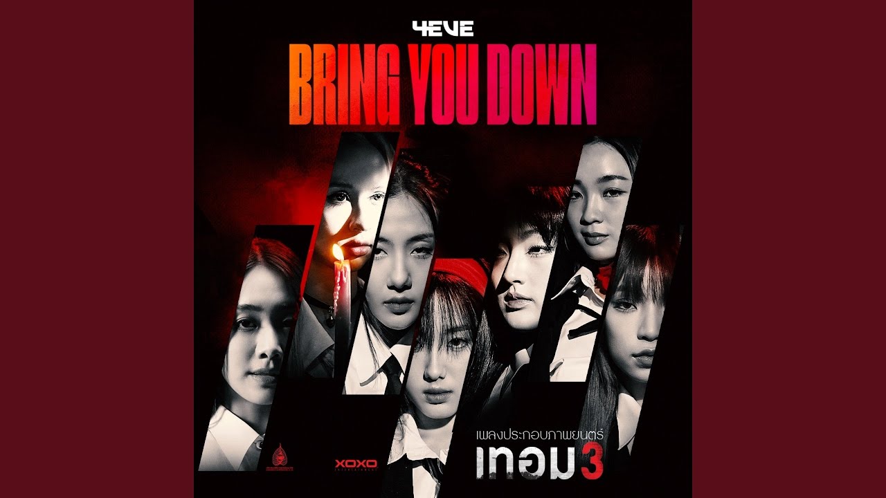 BRING YOU DOWN (From 