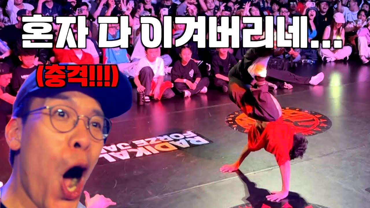 [ENG SUB] 모든 장르 다 두들겨 패버린 무서운 중학생 