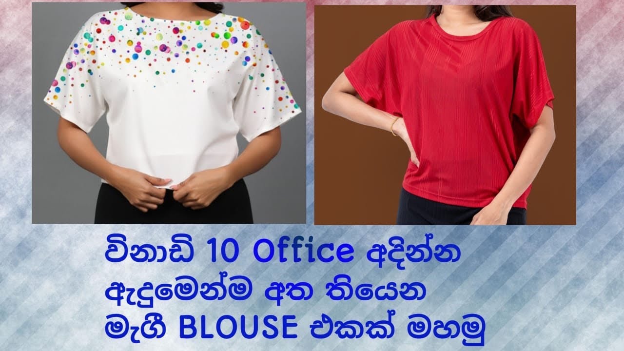 MaGGiE Blouse