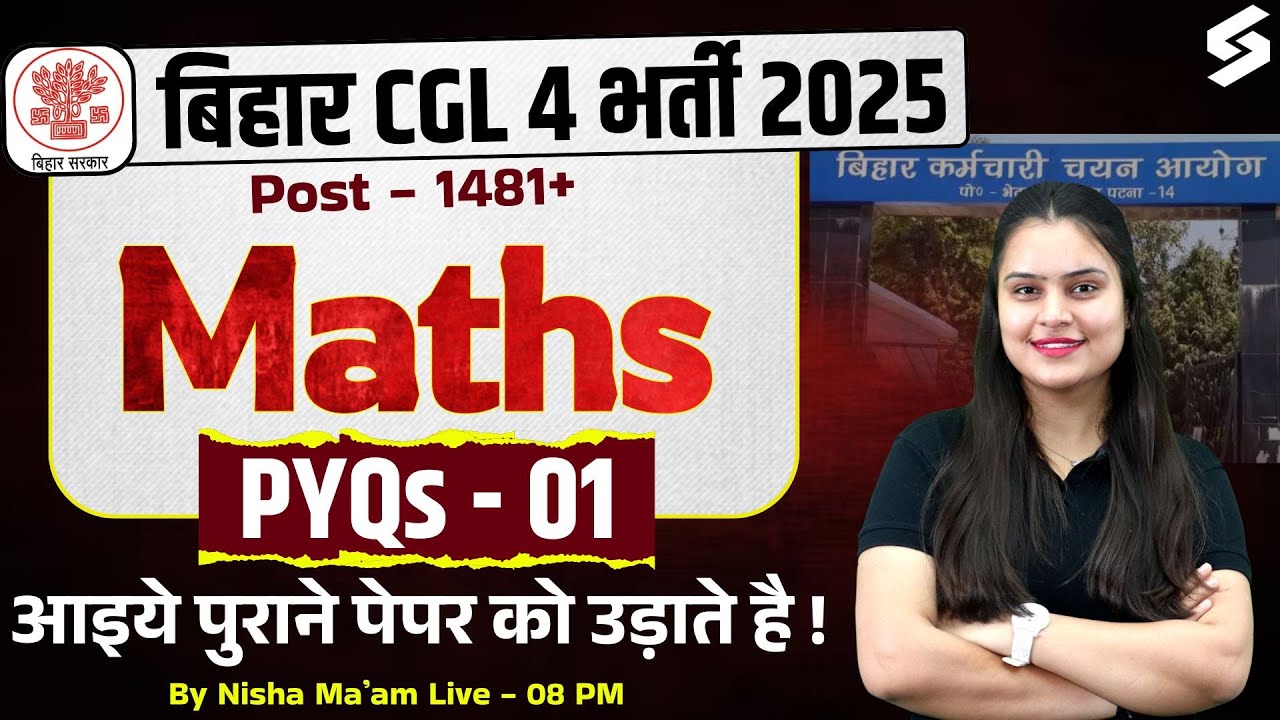 BIHAR CGL 4 Maths PYQs | Bihar CGL 4 Previous Paper Solution | BSSC CGL 4 Maths By Nisha Ma'am