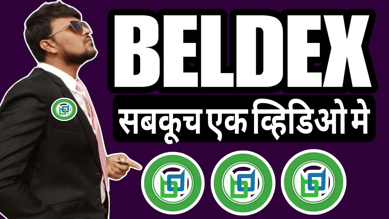 Beldex coin Price Prediction | beldex BDX Crypto project Full explained | should I buy Beldex coin