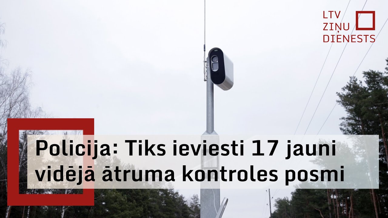 Valsts policijas rīcībā ir trīs transportlīdzekļi ar 360 grādu video sistēmu kamerām