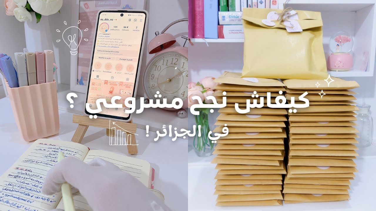 أفضل طريقة تسويق للمشاريع الصغيرة - تسريب مقدمة دورة صناعة المحتوى و التسويق و المونتاج الاحترافي