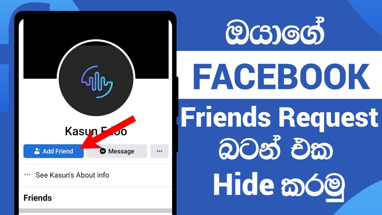 How to Hide Friend Request Button on Facebook | Sinhala