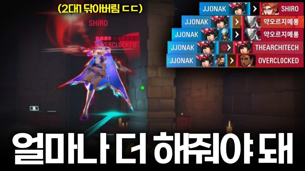 3인분 못하면 지는 X레기 게임