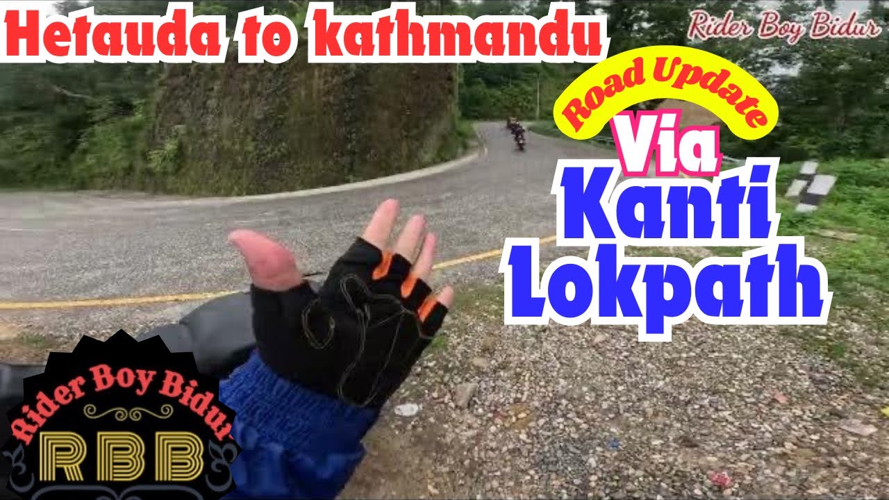 Kanti lok path highway latest update |  Hetauda to kathmandu road | Kanti Lokpath