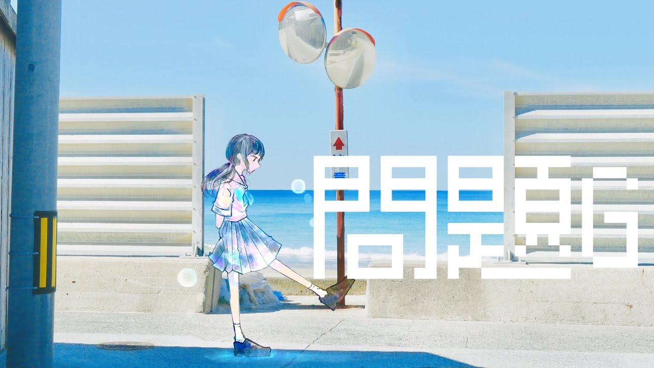 問題G／重音テトSV