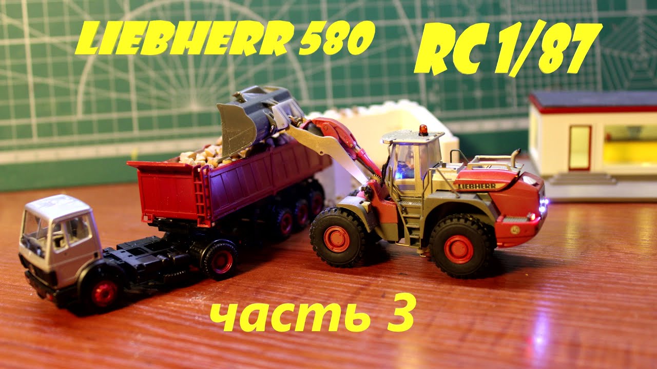 Liebherr 1/87 RC  3ч.