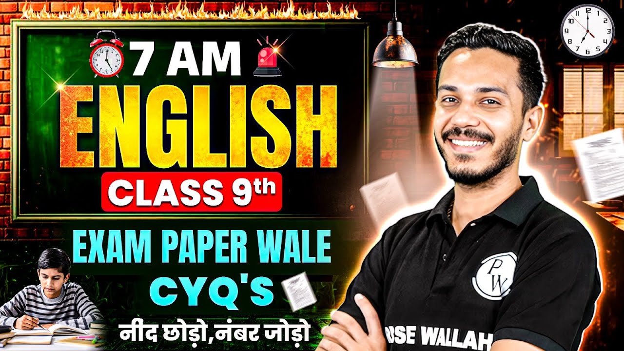 RBSE Class 9th Complete English 📘 | Literature, Writing & Grammar By Nitin Sir | RBSE Wallah