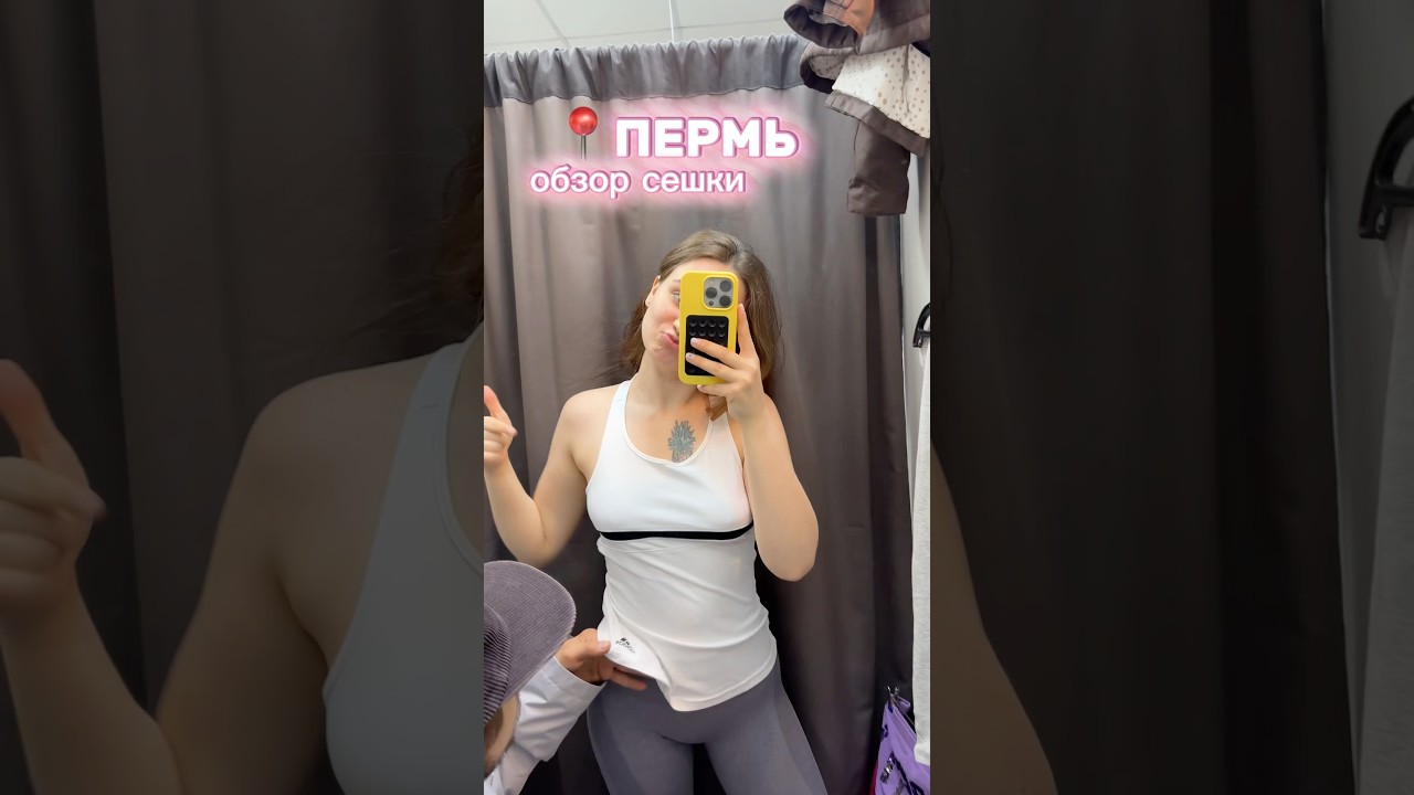 ВОТ ЭТО УЛОВ #обзор #пермь