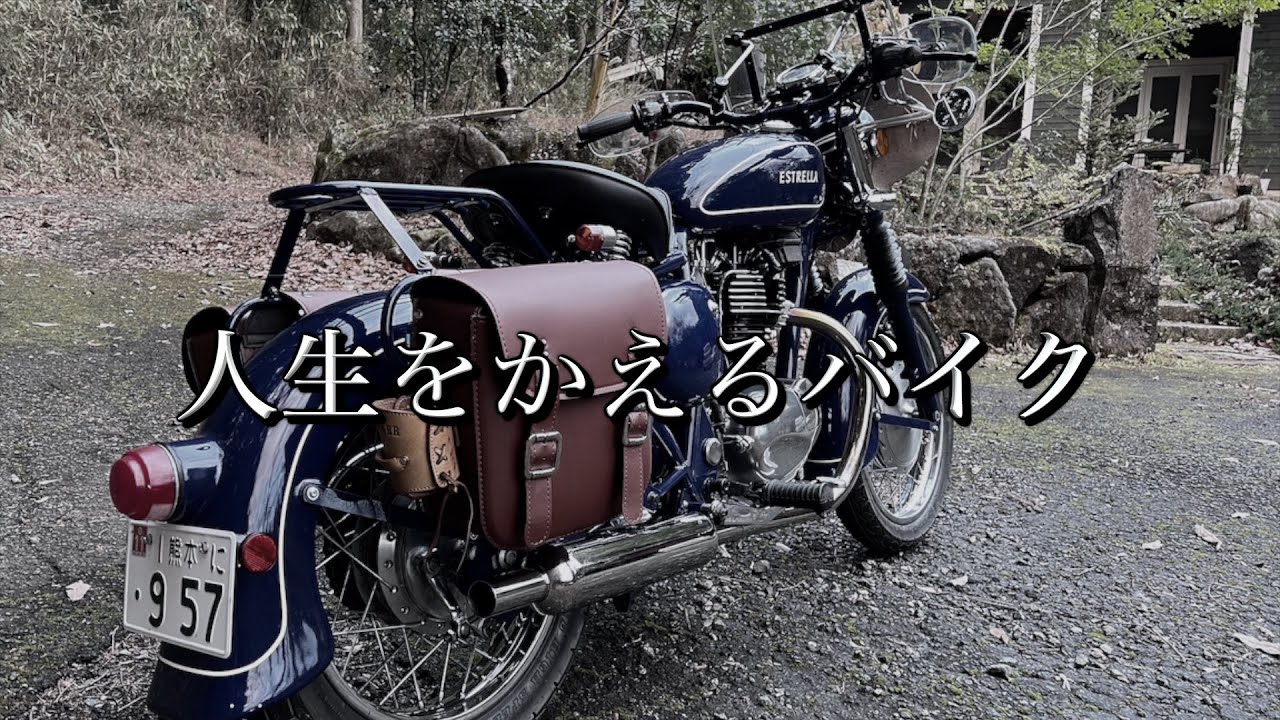 ヤフオク出品します。　エストレヤ