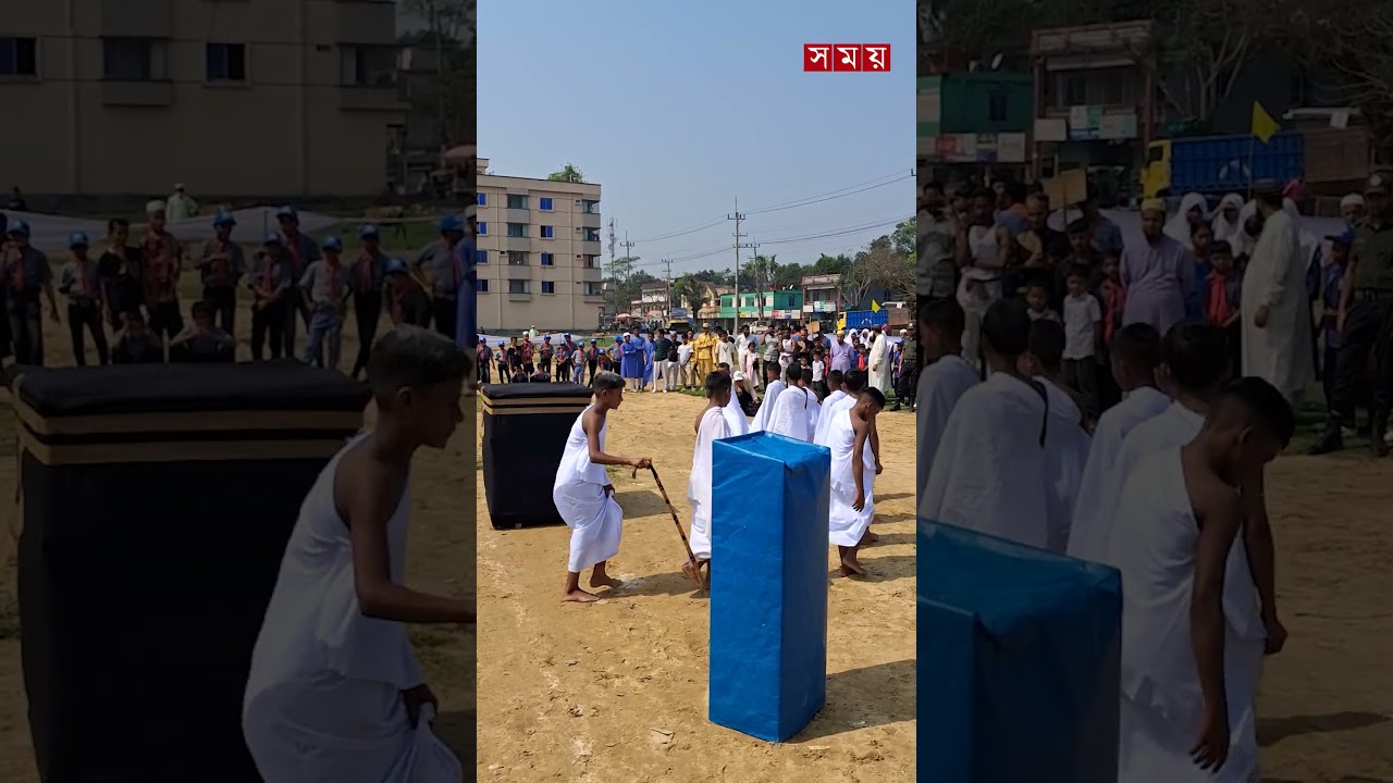 মৌলভীবাজারে স্বাধীনতা দিবসে কাবাঘরের আদলে হজের দৃশ্য! #moulovibazar #independenceday #somoytv