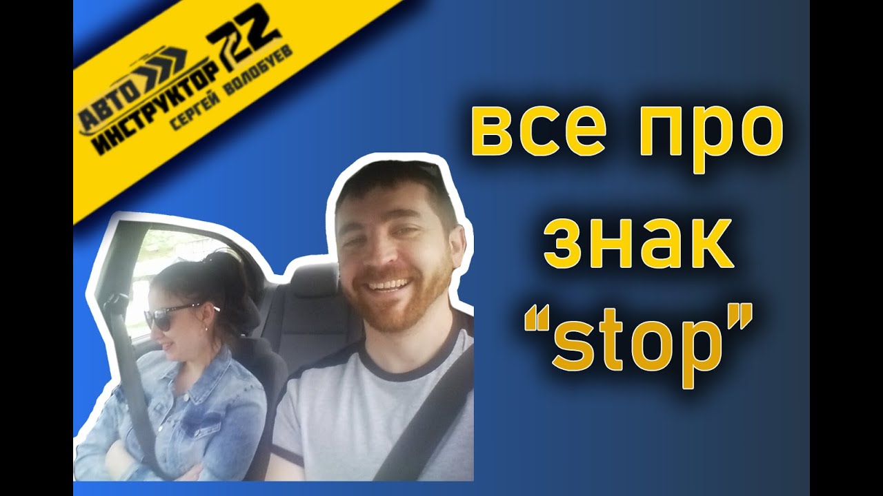 Новые маршруты ГИБДД в Барнауле