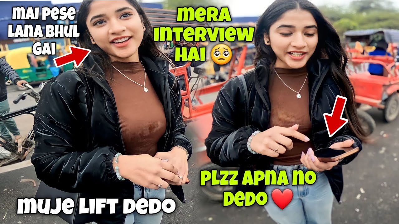 Cute Stranger Girl Asking For Lift 🥰 | Plzz Apna No. Dedo ❤️