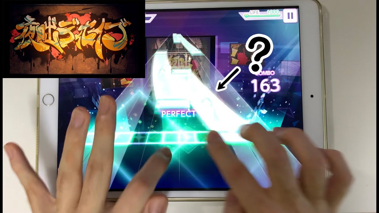【프로젝트 세카이】 야화 디세이브(夜咄ディセイブ) MASTER AP