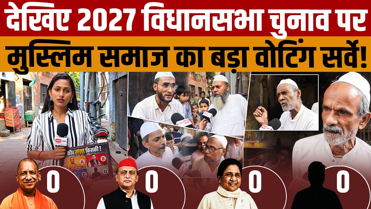 UP Election 2027 | Who does the public in Banaras' Bada Bazaar prefer? Yogi or Akhilesh | Who wil...