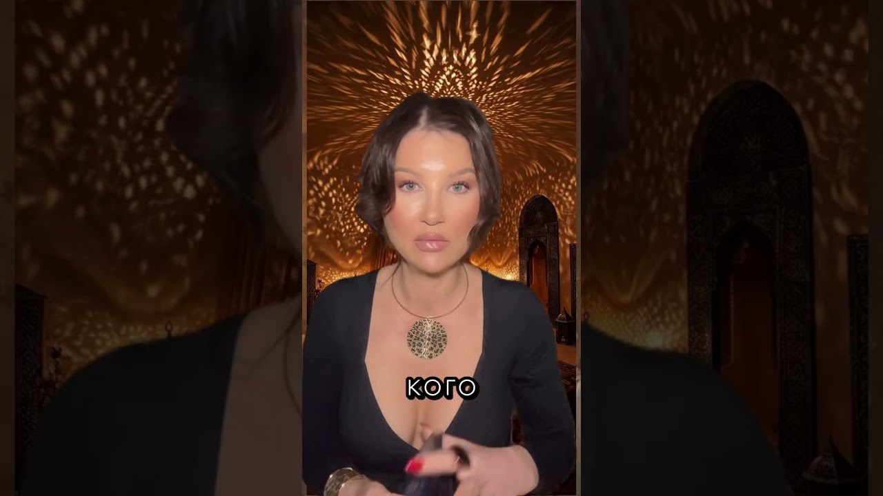 Кто Вас любит