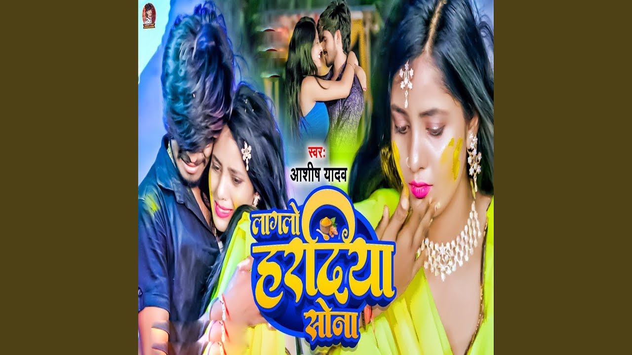 Lagalo Hardiya Sona