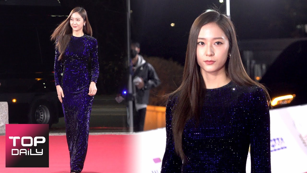 정수정(KRYSTAL), 레드카펫 위 카리스마 | 2021 청룡영화상 레드카펫 : BLUE DRAGON AWARDS Red Carpet - 톱데일리(Topdaily)