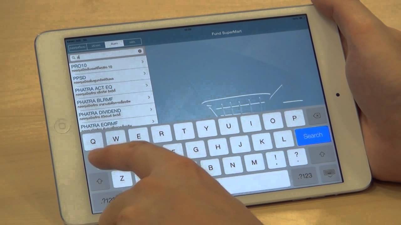 Demo - Fund SuperMart Mobile App.
