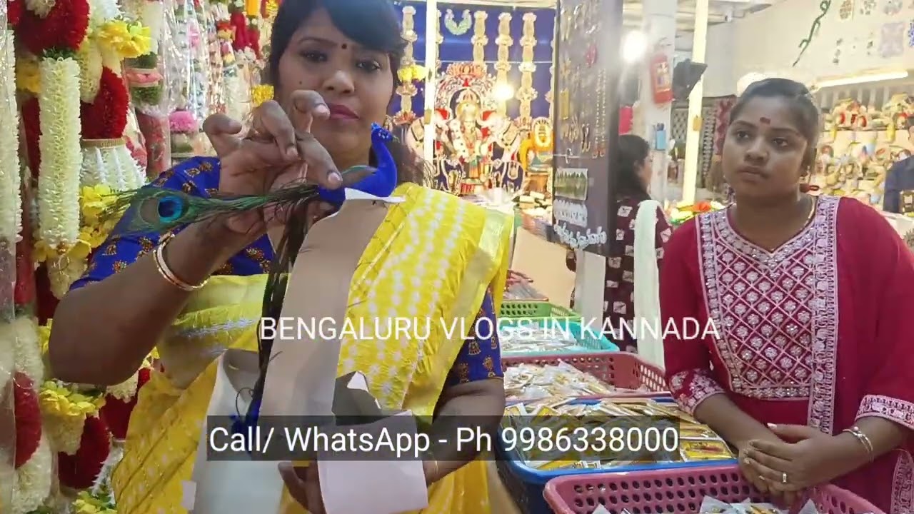 PART 2 ವರಮಹಾಲಕ್ಷ್ಮಿ ಮೇಳ 2024 l  Varamahalakshmi Mela 2024 l #bengaluruvlogsinkannada